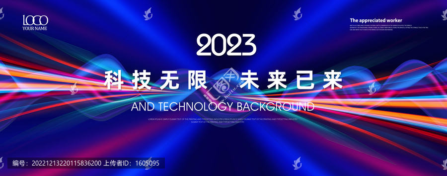 科技主視覺(jué)