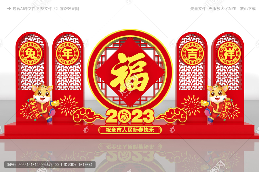 兔年雕塑