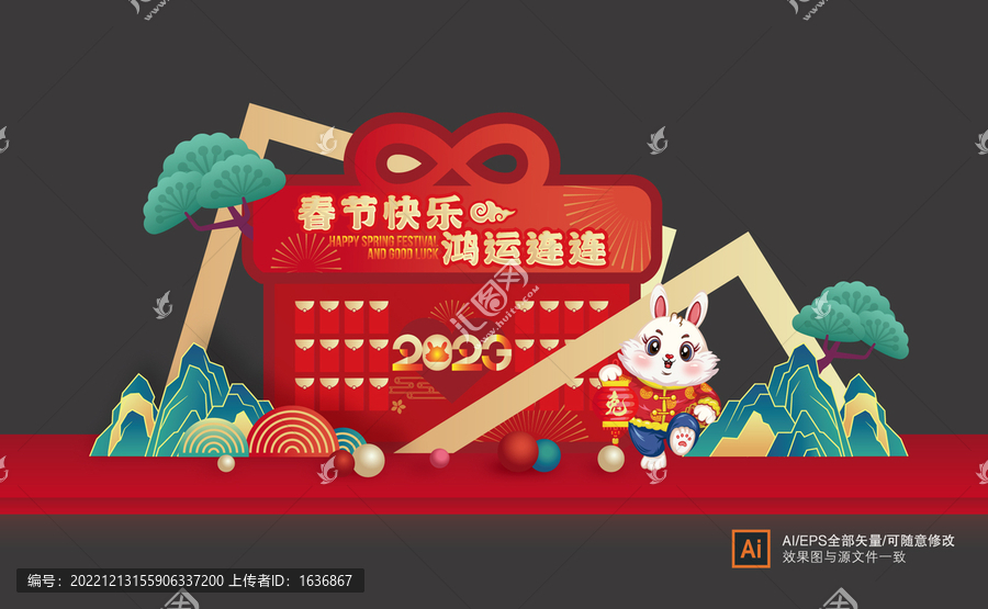 紅包墻