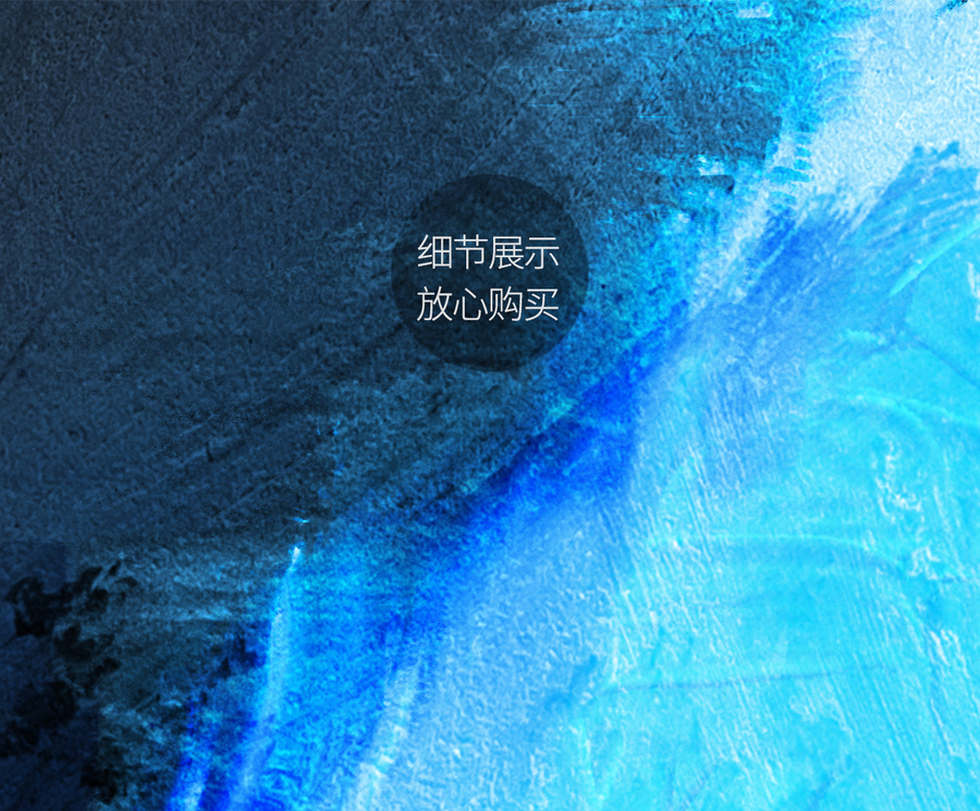 高端藝術(shù)抽象裝飾畫