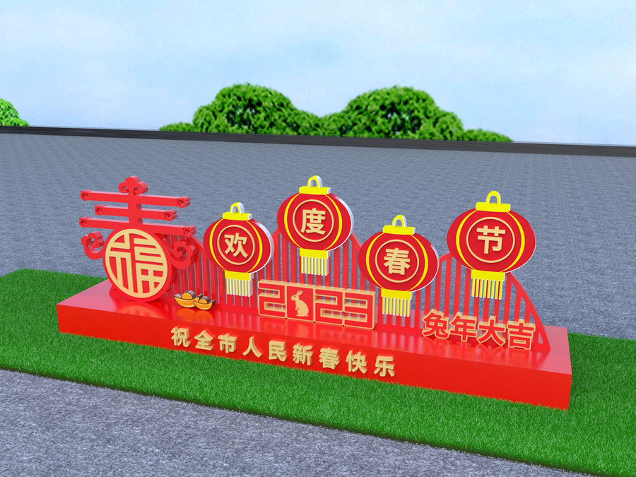 春節(jié)美陳