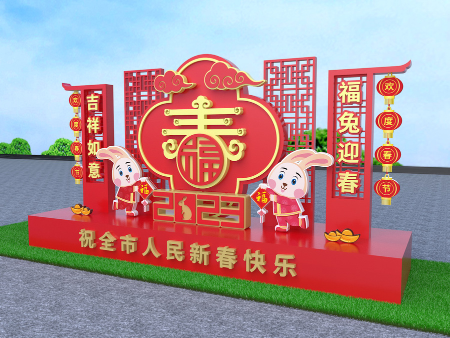 春節(jié)美陳