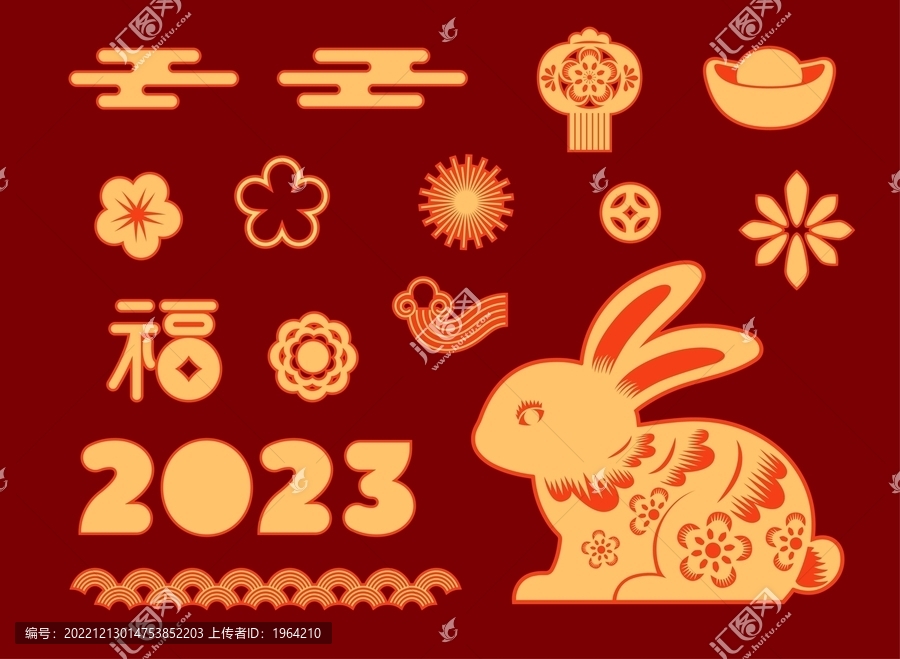 扁平風(fēng)傳統(tǒng)兔子喜慶素材