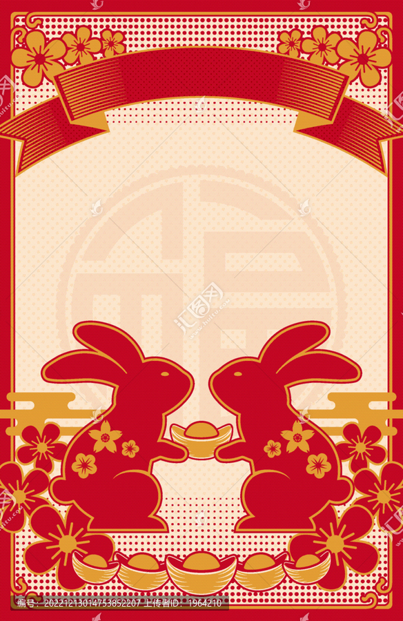 復(fù)古兔子圖案賀圖背景