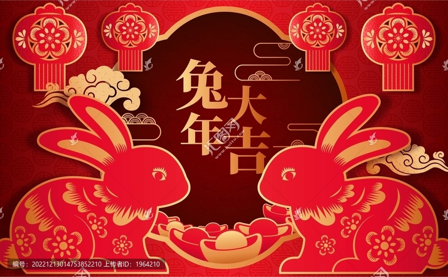 兔年大吉傳統(tǒng)剪紙風(fēng)海報(bào)