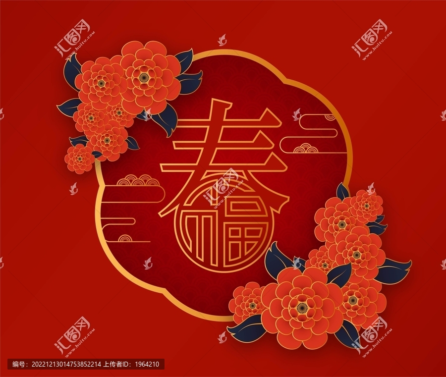 春來福到傳統(tǒng)中國(guó)風(fēng)花卉圖