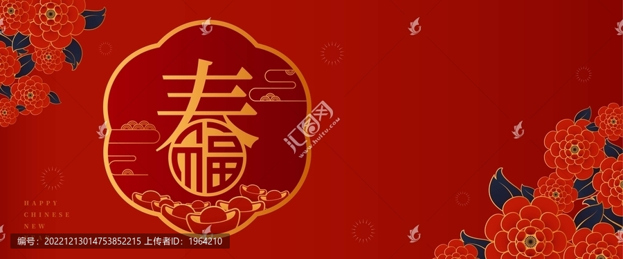 福春中國風(fēng)傳統(tǒng)背景