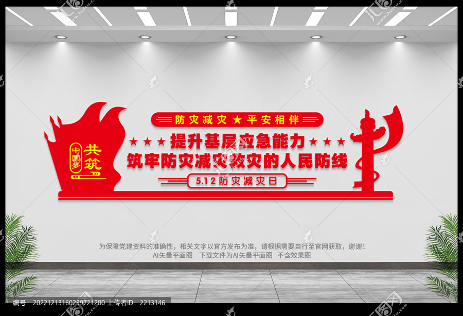 應(yīng)急
