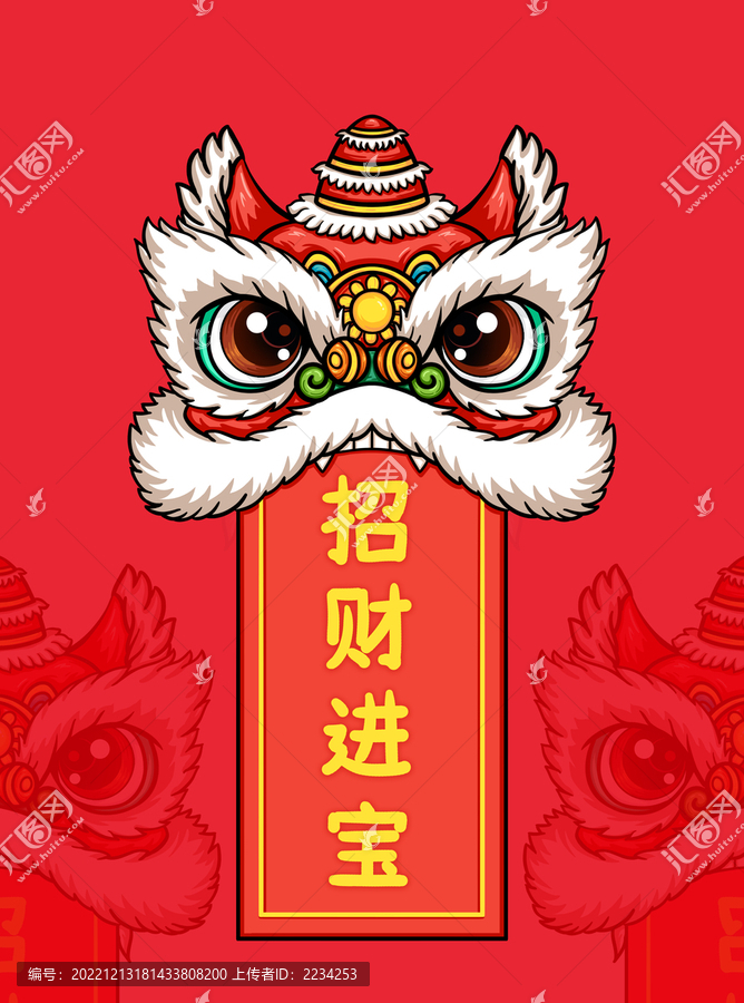 國(guó)潮醒獅