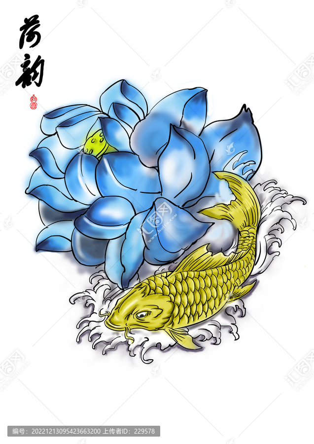 荷花錦鯉圖