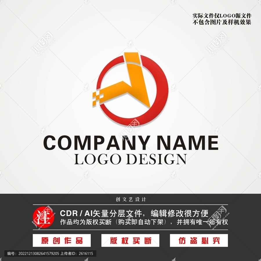 J字母LOGOJ标志