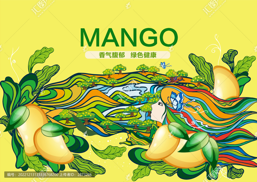 芒果插畫
