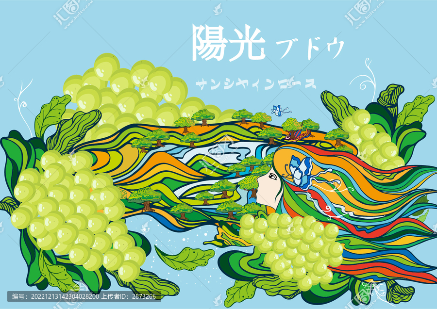 陽光玫瑰禮盒