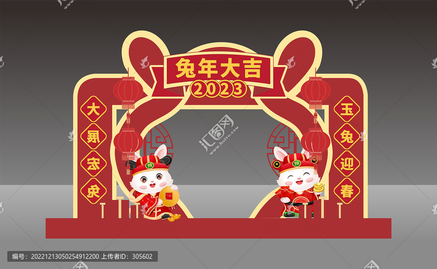 2023兔年創(chuàng)意門樓