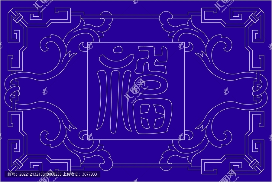 新年福字窗貼