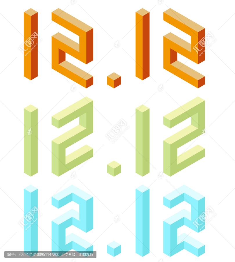 矢量藝術(shù)字雙十二