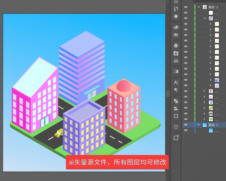 立體矢量場景