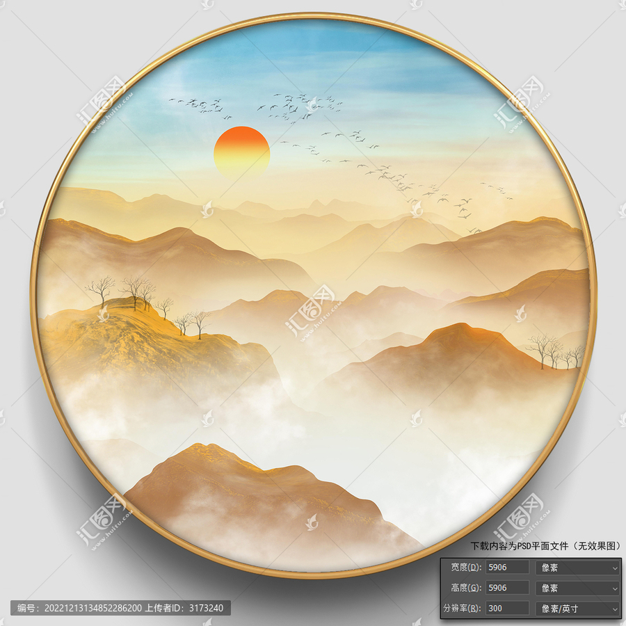 金色山水畫