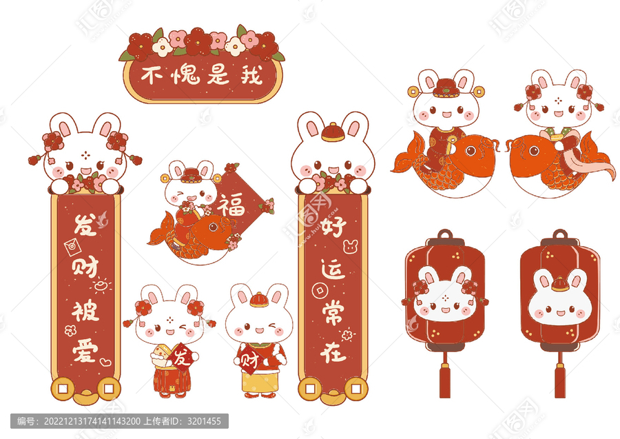 春節(jié)對聯(lián)系列套圖之花開暖人間