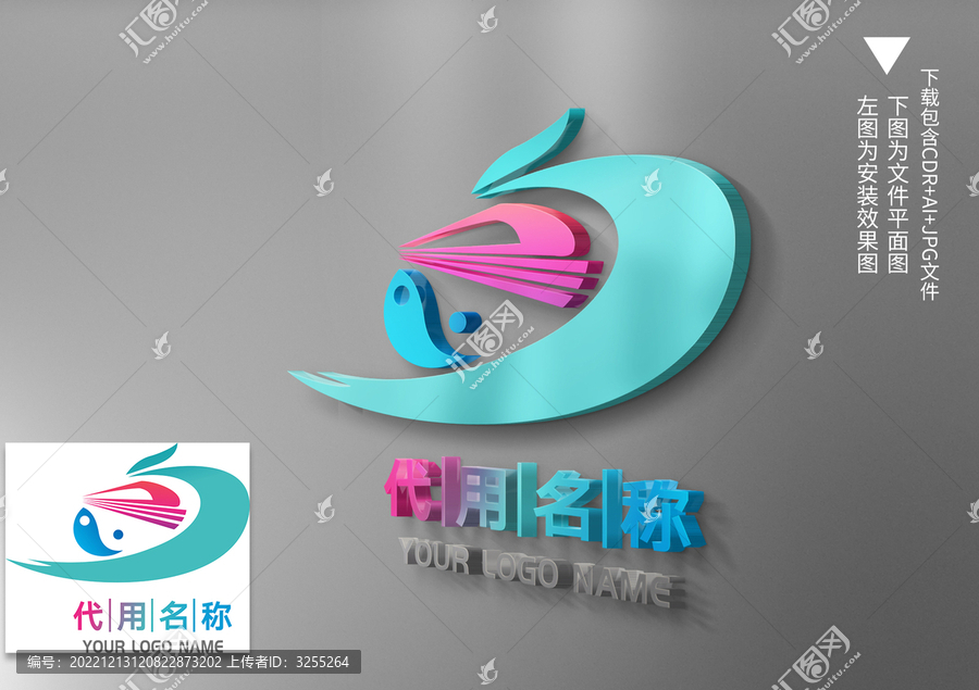太極高鐵站太極拳協(xié)會(huì)logo
