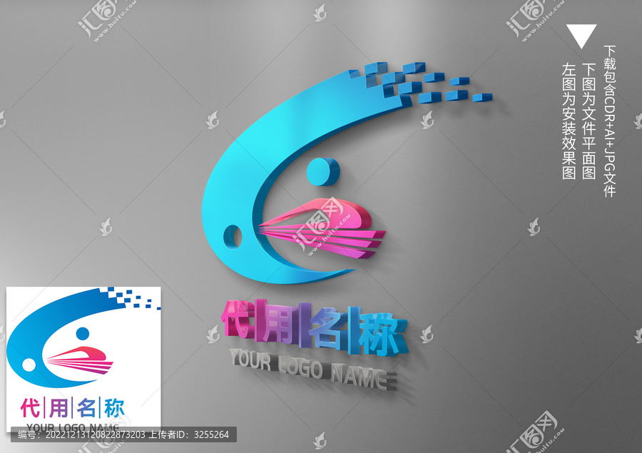 高鐵站太極拳協(xié)會(huì)logo