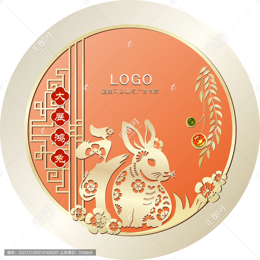 新年古風(fēng)金色兔子元素唯美圖案