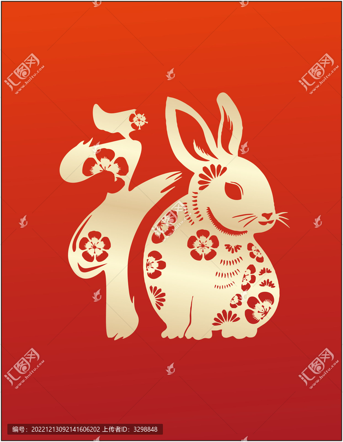 原創(chuàng)兔年創(chuàng)意金色福剪紙矢量