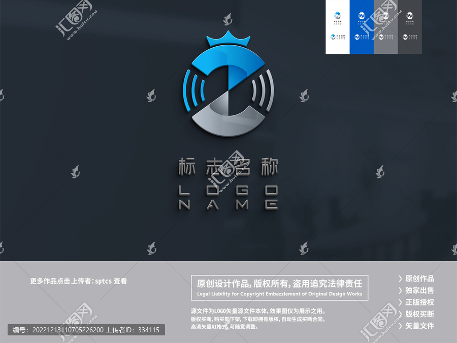 字母Z科技智能logo