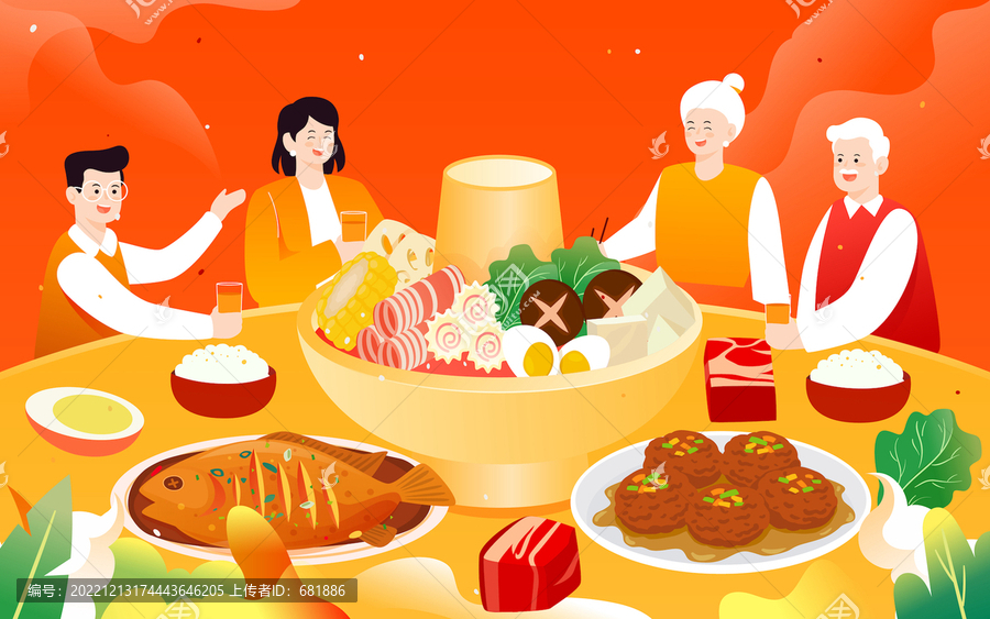 春節(jié)年夜飯火鍋團圓飯節(jié)日插畫
