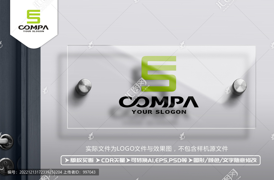 FS字母LOGO