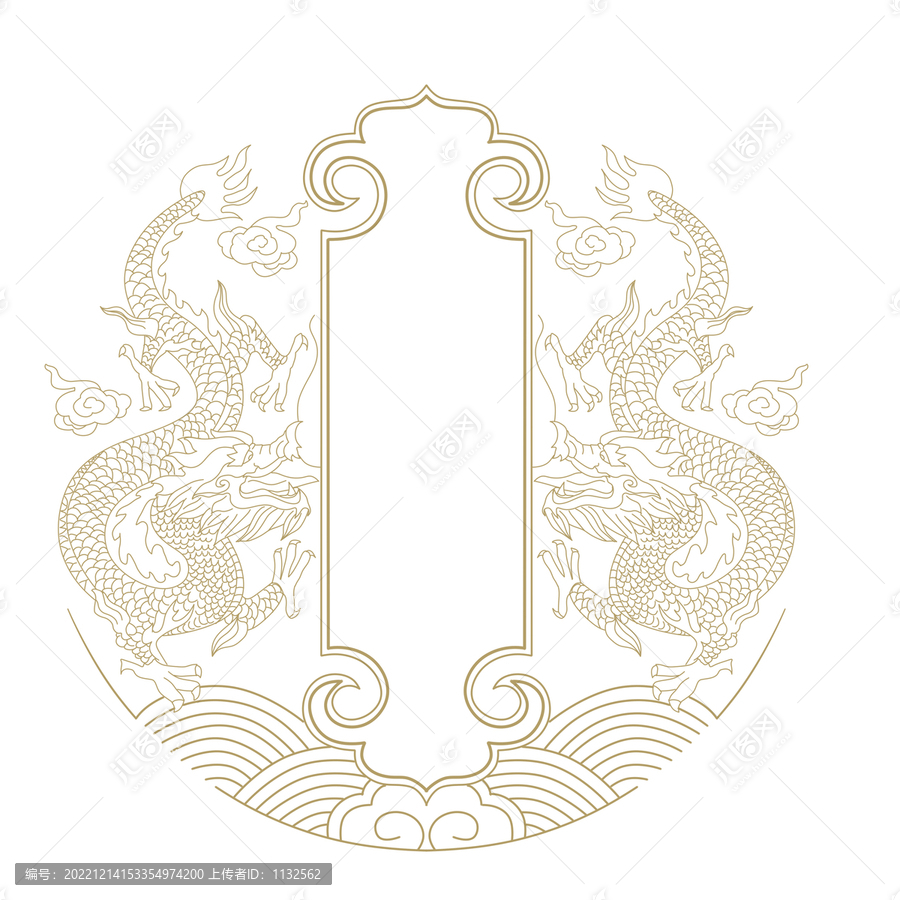 雙龍邊框