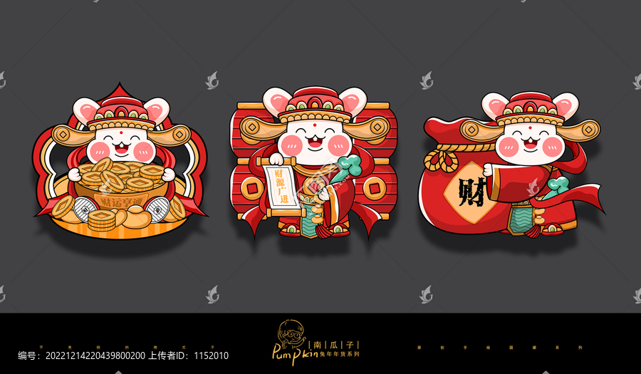 兔年矢量卡通兔子財神門窗貼