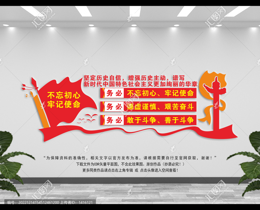 牢記三個(gè)務(wù)必