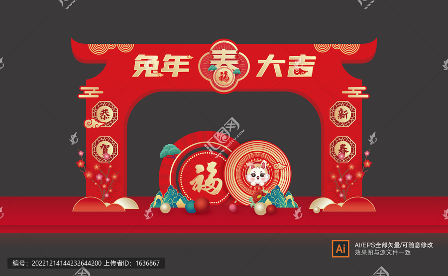2023門頭