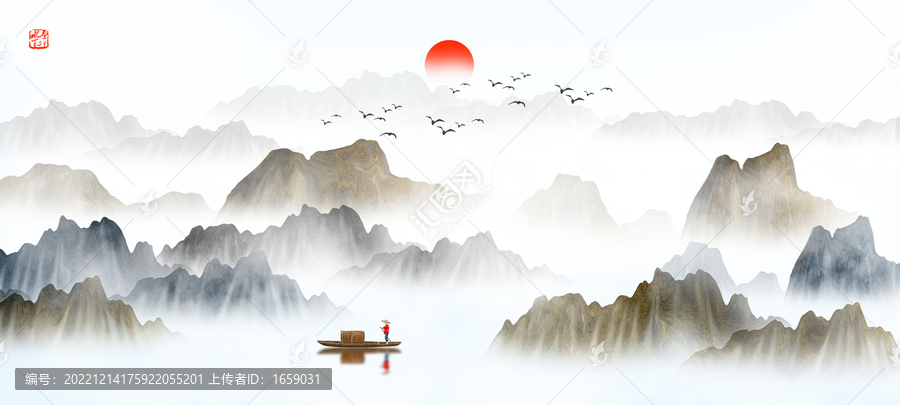 山水畫