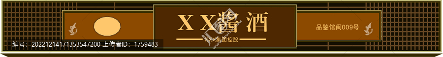 酒形象店設(shè)計