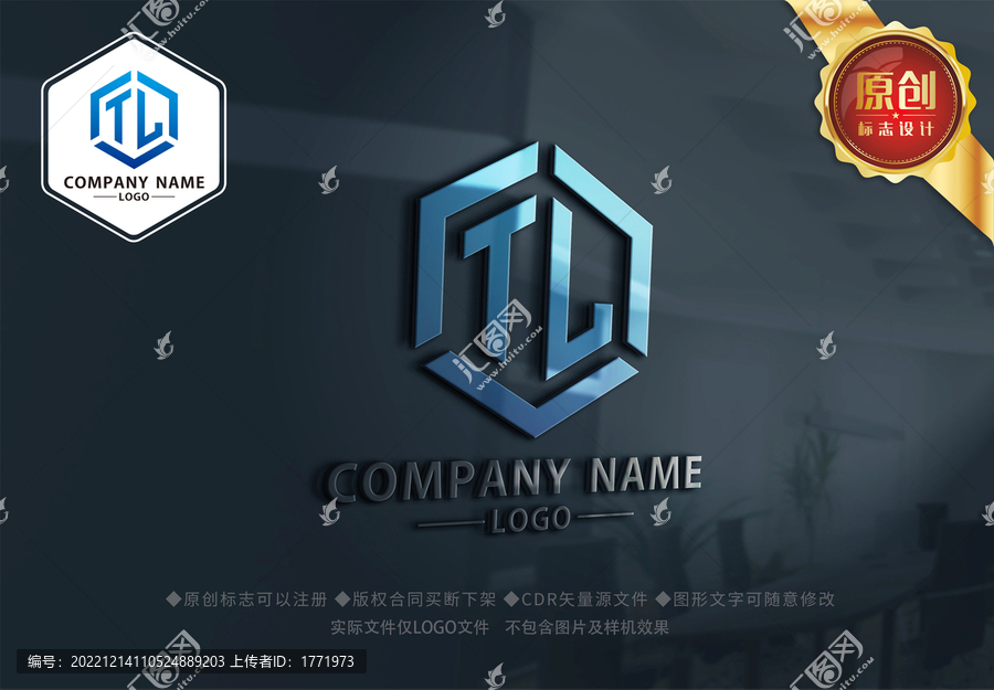 tl字母LOGO