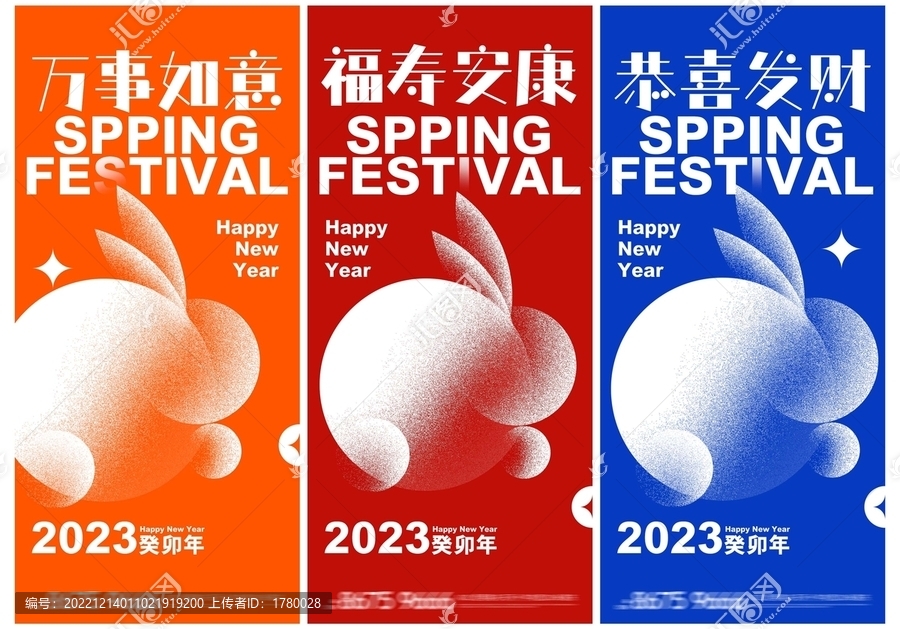 新年