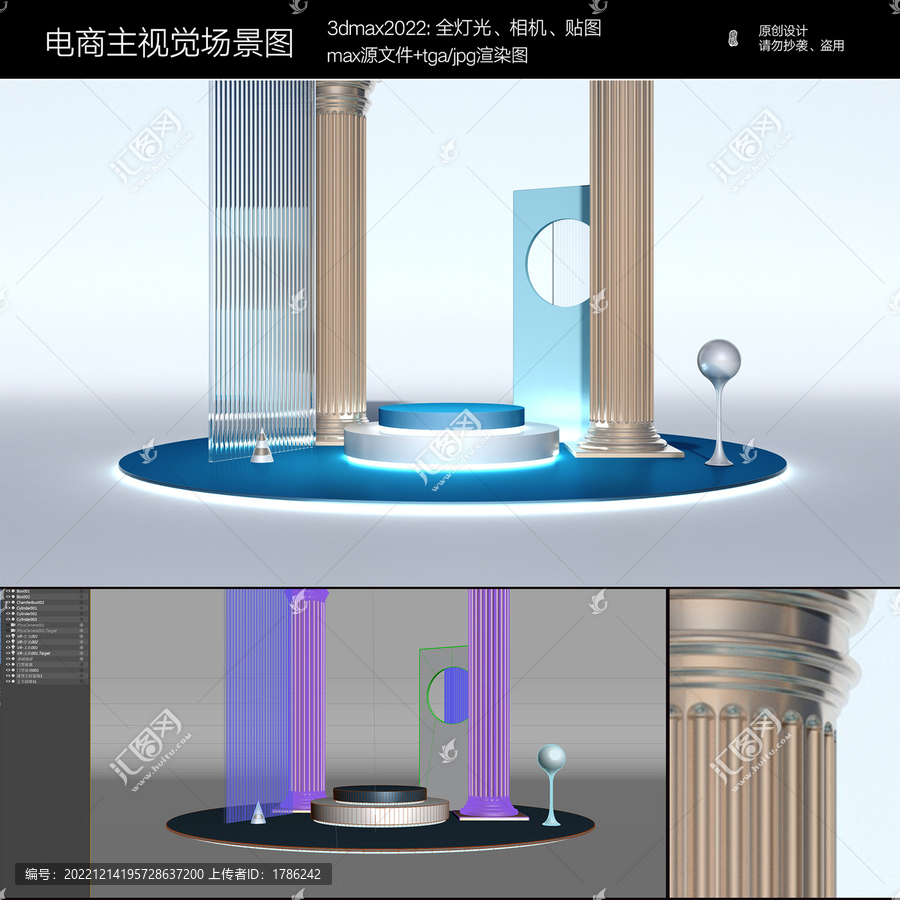 電商場景