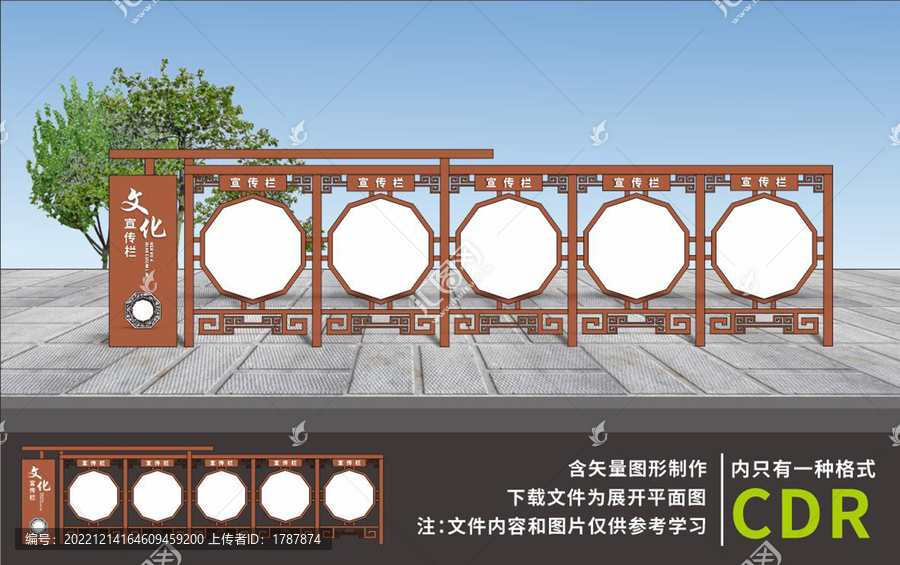 文化長(zhǎng)廊
