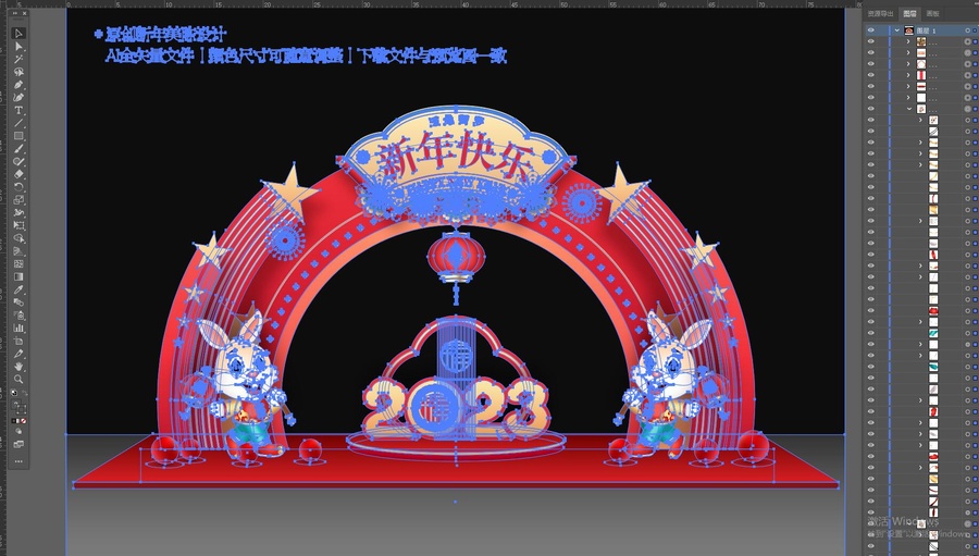兔年美陳拱門布置
