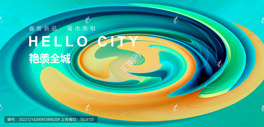 科技背景