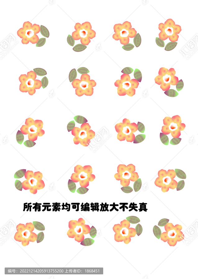 矢量花排列