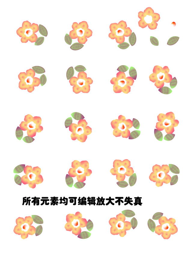 矢量花排列