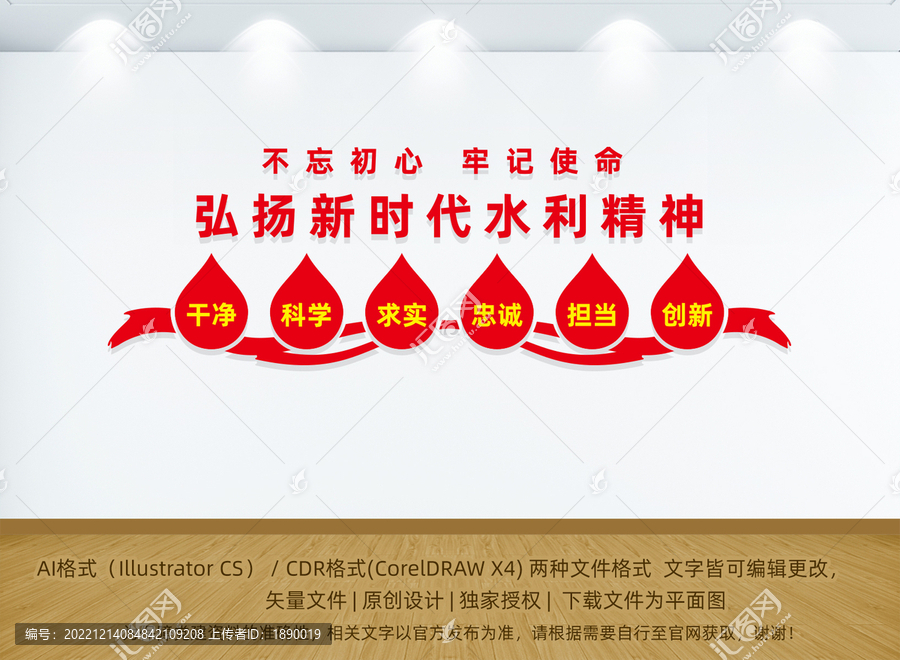 弘揚新時代水利精神