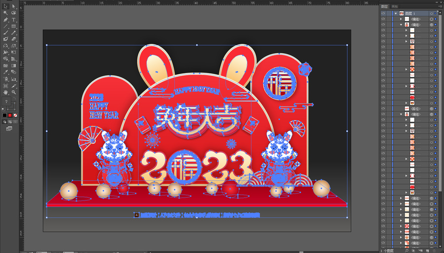 兔年美陳