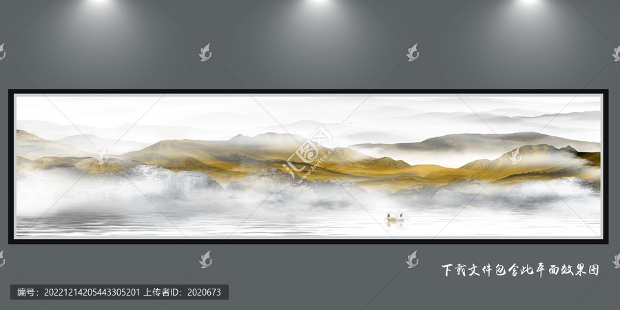 新中式山水畫