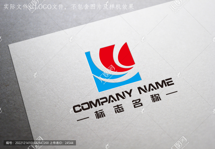 字母Y字母H飛翔logo