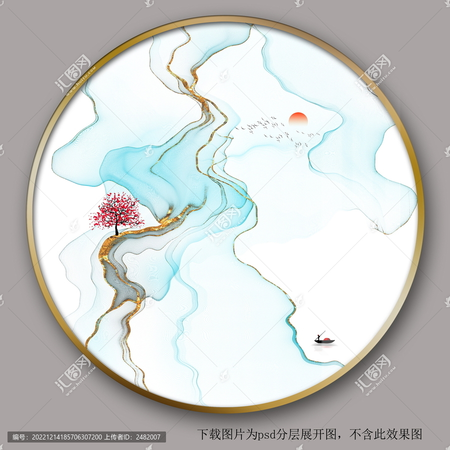 藍(lán)色水墨山水意境裝飾畫