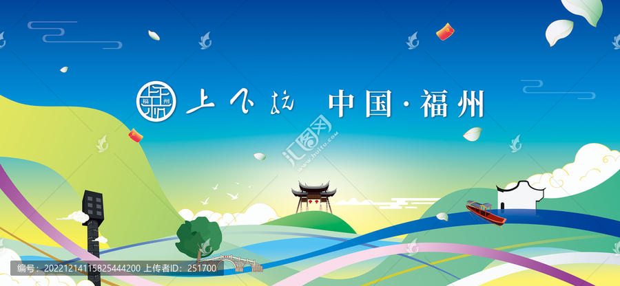 福州上下杭主KV